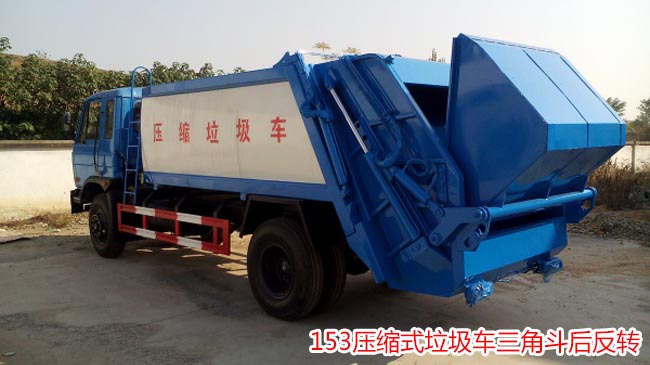 12���|�L(f��ng)153���sʽ����܇(ch��)-12�����sʽ����܇(ch��)