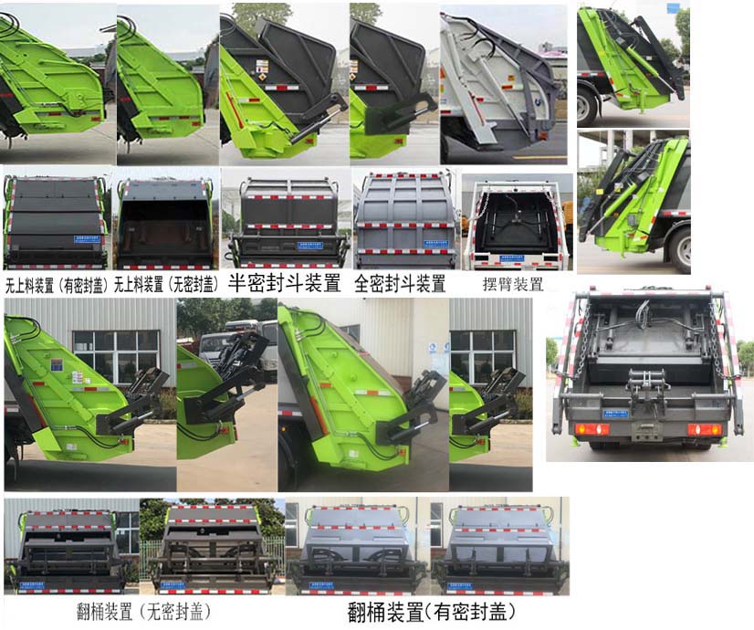 �|�L�A��8�����s����܇-�v����CLT5121ZYSEQ6�͉��sʽ����܇�r��-����ӯͨ